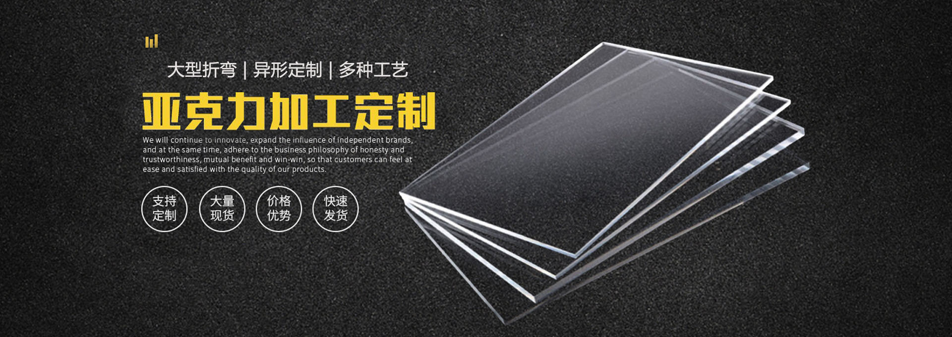亚克力制品加工定制